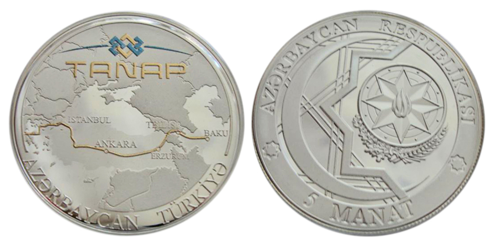 5 манат. Азербайджан. Трансанатолийский газопровод Азербайджан - Турция. 2015 год