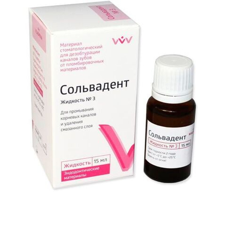 Сольвадент-жидкость №3 (15мл) промывание каналов на лимонной кислоте |ВладМиВа