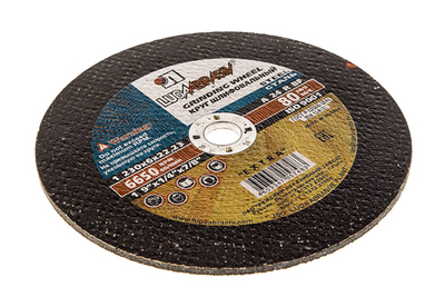 Круг зачистной 230х6х22