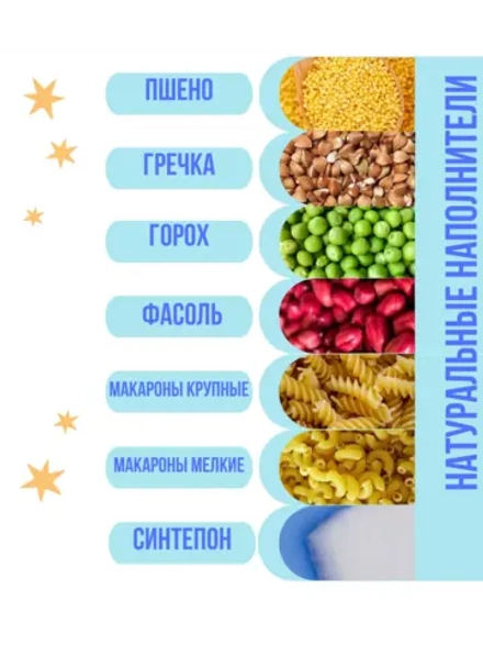 тактильные мешочки