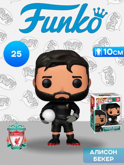 Фигурка Funko POP! Football Liverpool Alisson Becker (25) 42787 / Фигурка Фанко ПОП! в виде бразильского футболиста, Алисон Бекер
