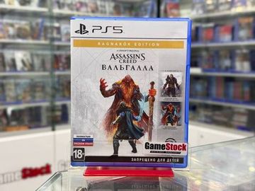 PS5 Assassins Creed Вальгалла: Ragnarоk Edition, без кода (Б/У, Полностью на русском языке, PPSA-01532)
