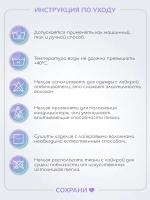 Водолазка школьная