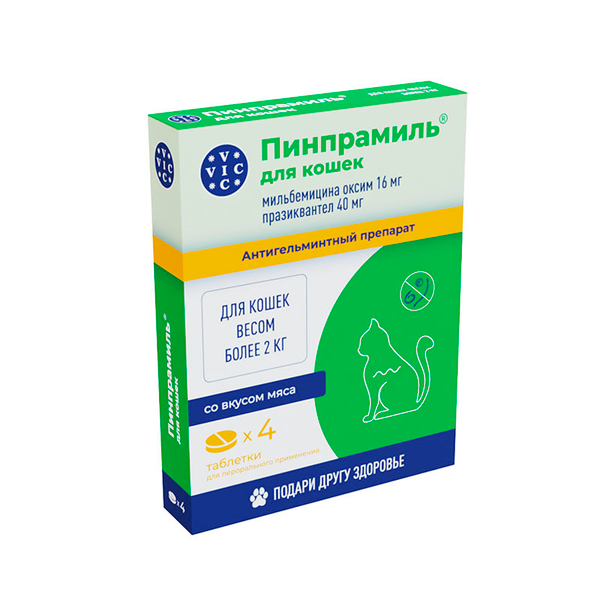 Пинпрамиль 16 мг/40 мг для кошек более 2 кг, упаковка 4 таблетки (аналог мильбемакса)