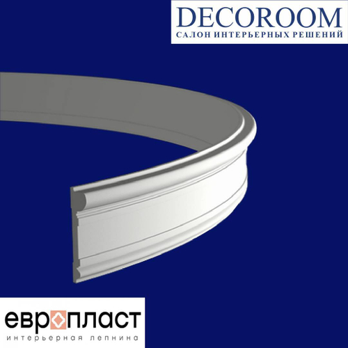 Европласт. МОЛДИНГ ГИБКИЙ 1.51.345 (94*22*2000мм). Гибкий пенополиуретан.