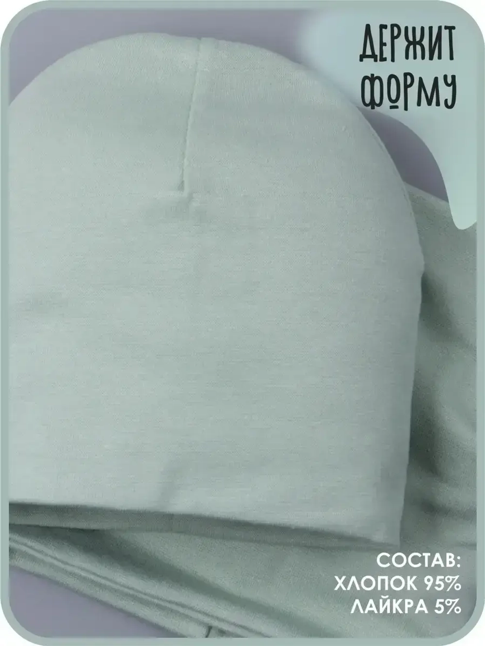 Шапка детская осенняя и снуд