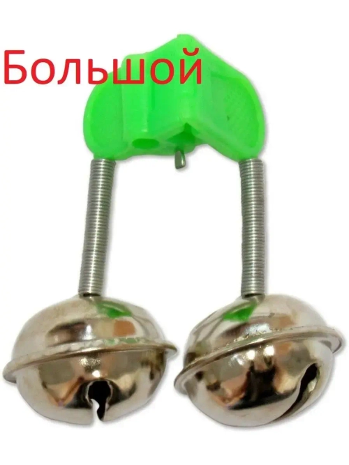 Бубенчик с прищепкой