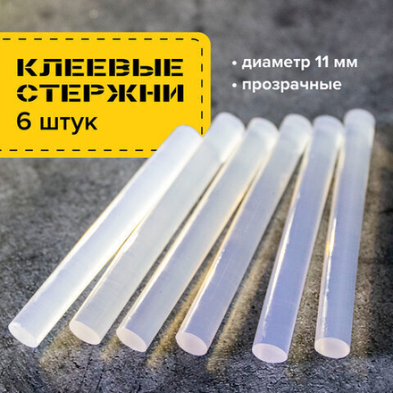 Клеевые стержни, диаметр 11 мм, длина 100 мм, прозрачные, комплект 6 шт., BRAUBERG, европодвес,
