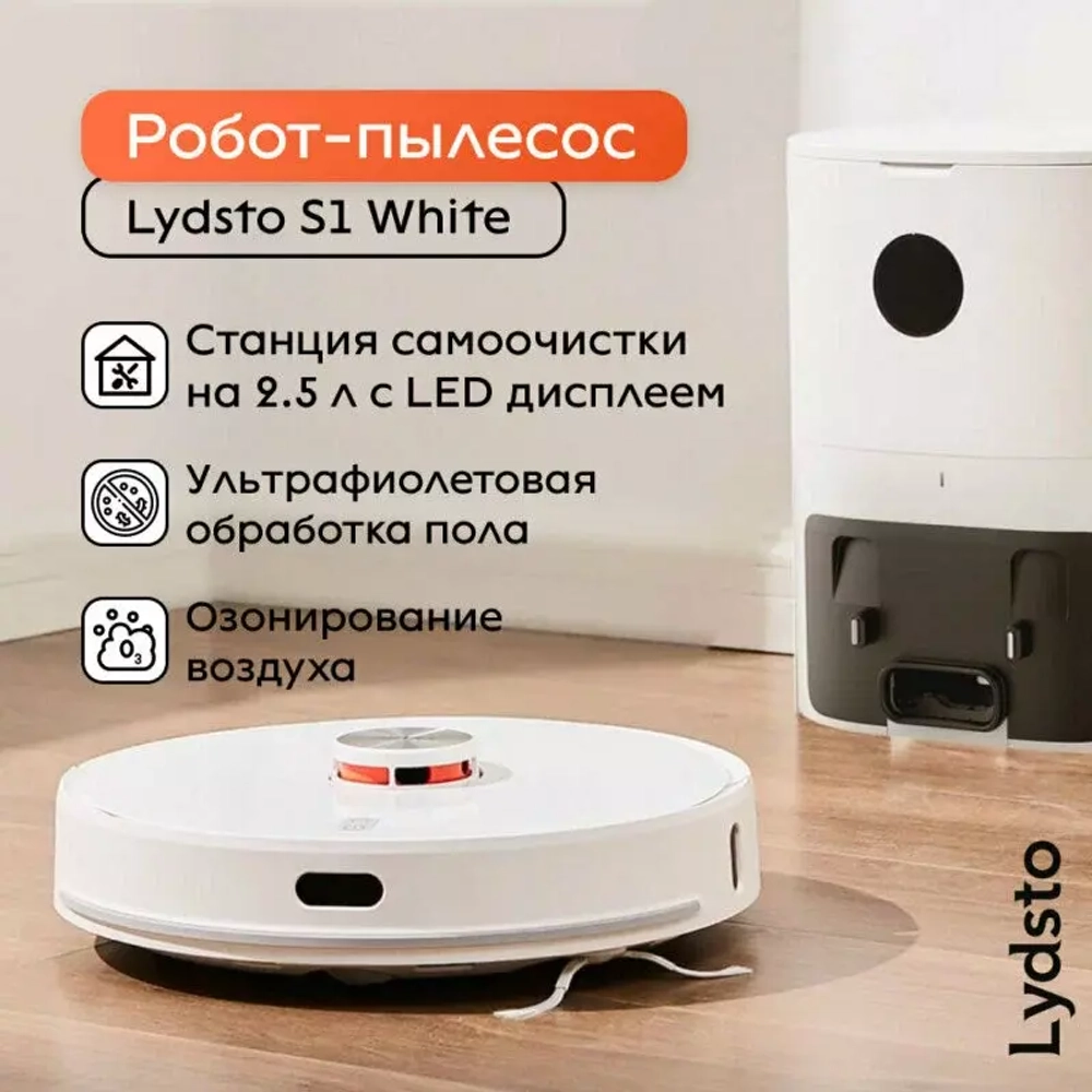 Робот-пылесос Polaris PVCR 3200 IQ Home Aqua Белый