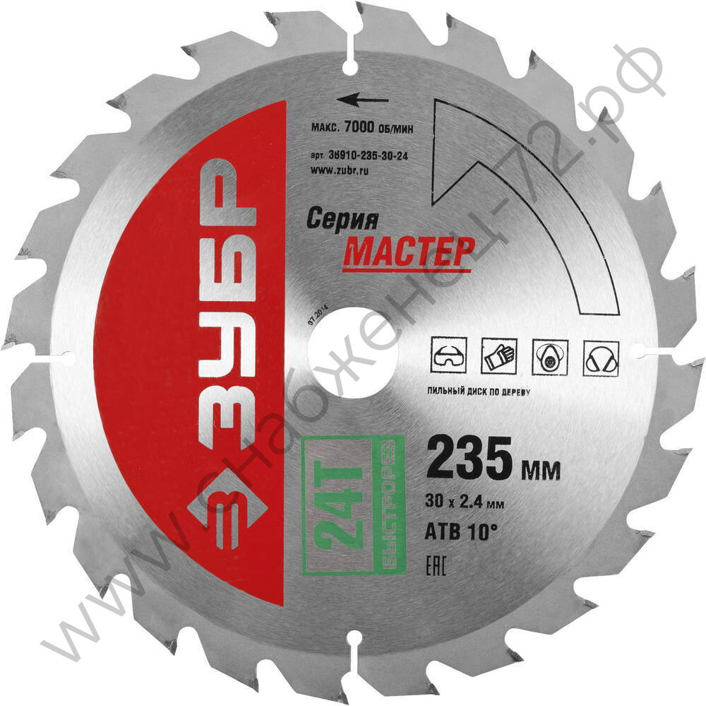ЗУБР Быстрый рез 235 x 30мм 24Т, диск пильный по дереву