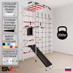 Шведская стенка Sv Sport усиленная 6660 (Турник рукоход/Брусья/Стойка/Скамья/Канат/Трапеция/Канатный лаз)