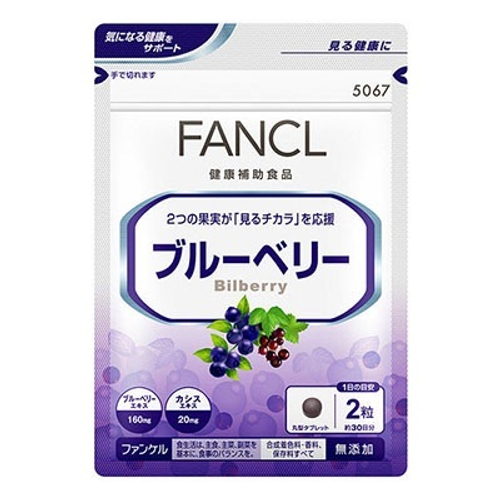 Fancl Bilberry экстракт черники для зрения на 3 мес