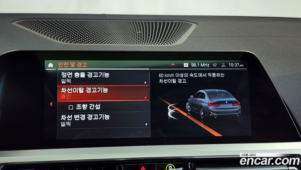 BMW 3 Series (G20) 320i Luxury (11.2020)