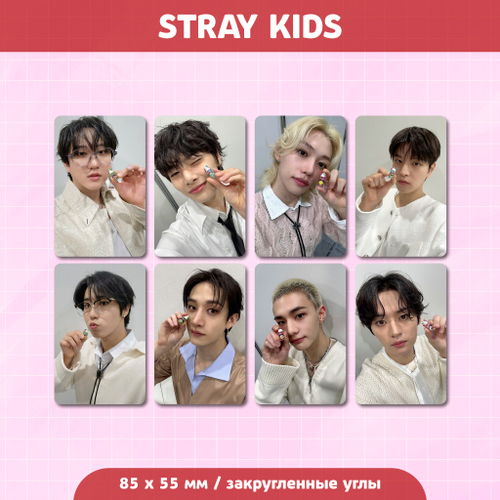 Сет карточек / STRAY KIDS #171