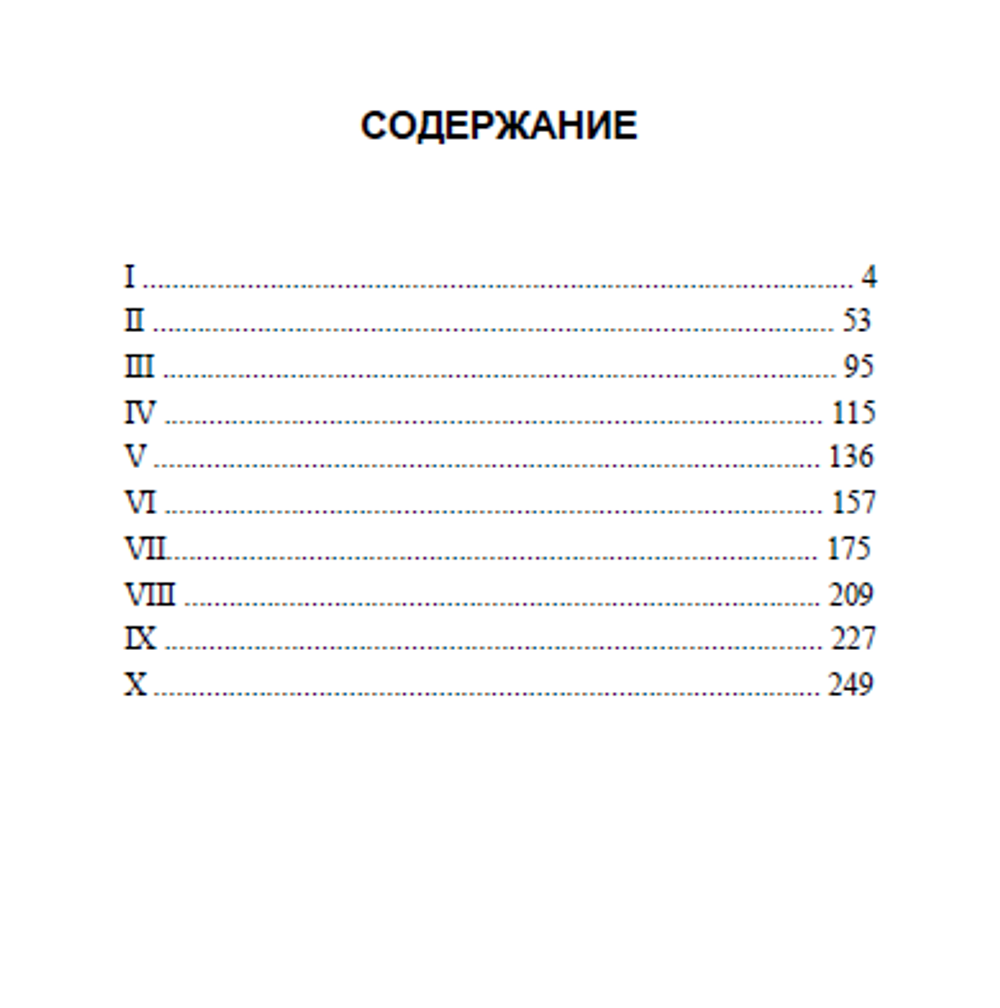 Родина на Дону. Теодор Крёгер. Категория 1