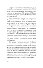 Почему мне так хреново, хотя вроде бы всё нормально (#экопокет)