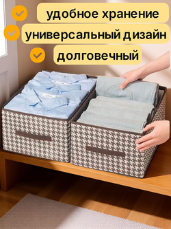 Кофр,органайзер для хранения вещей 40 см х 28 см х 20 см