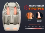 Массажное кресло FUJIMO 氣 FLEXOR 4D Brown