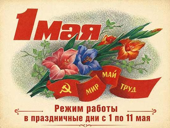 Термосы