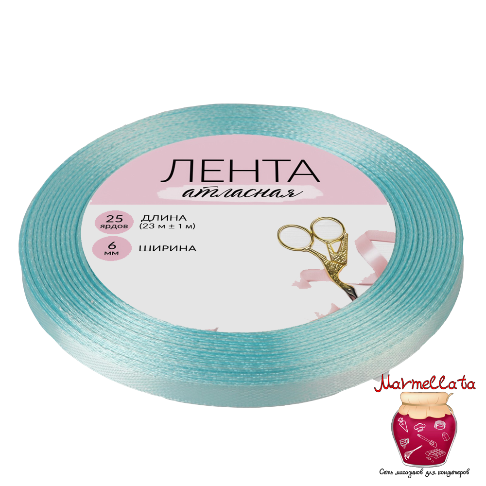 Лента атласная 6 мм, намотка 23±1 м, ГОЛУБАЯ №11