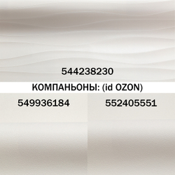 Виниловые обои Home Color Evolution HC71841-12, современный дизайн 3D-эффект, абстрактные волны, размер 1,06х10м