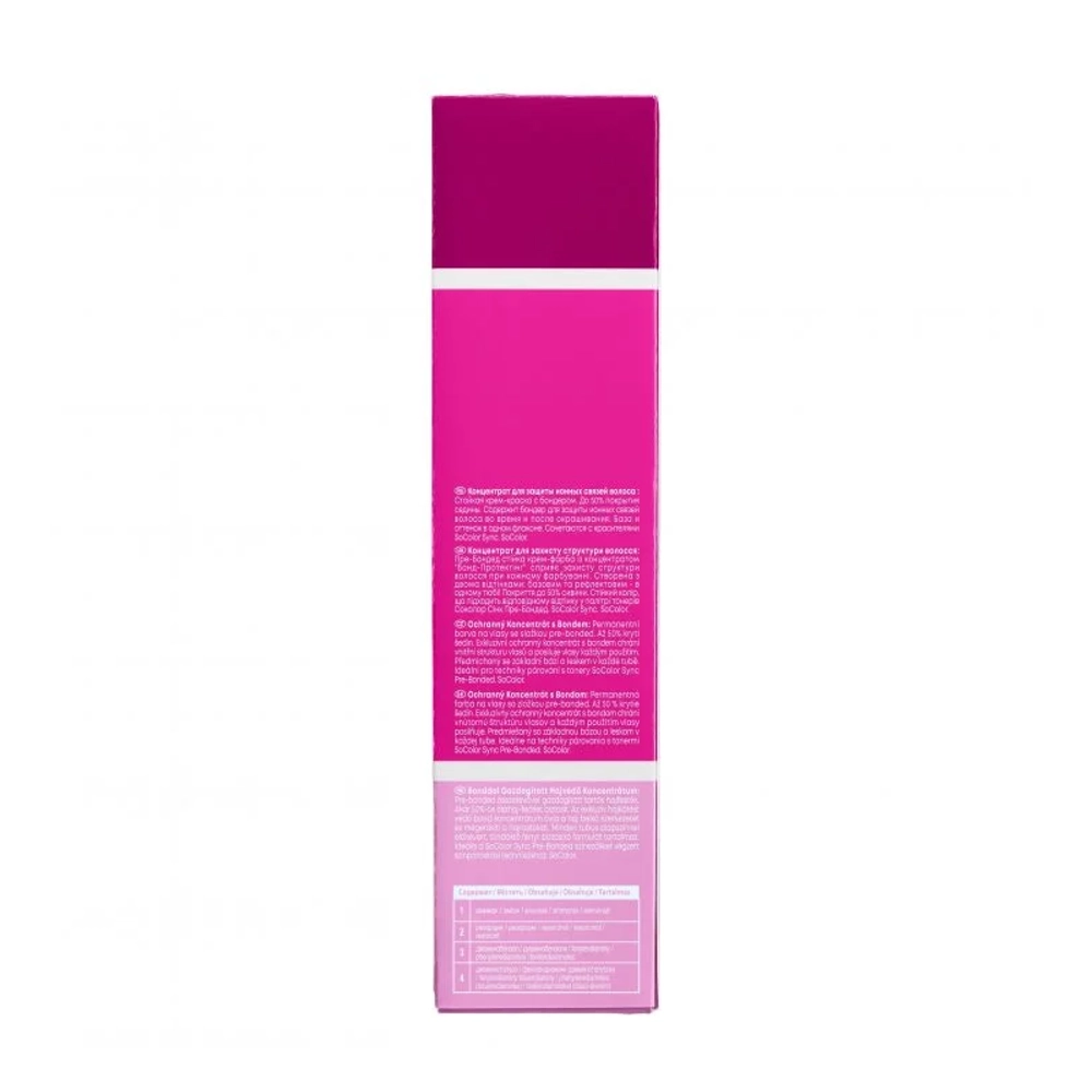 6NA краска для волос / Socolor Beauty Extra Coverage 90 мл