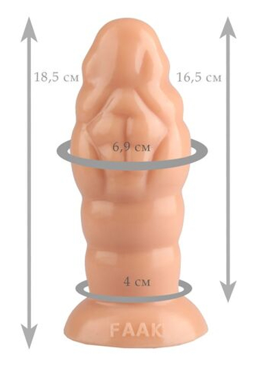 Телесная фантазийная пробка - 18,5 см. (Цвет: телесный)