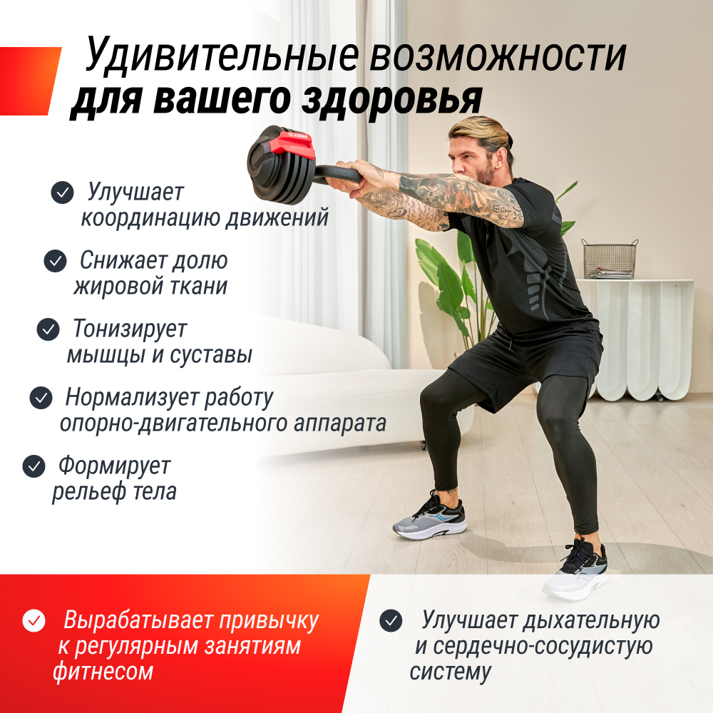 Штанга UNIX Fit регулируемая многофункциональная 3 в 1 (24 кг)