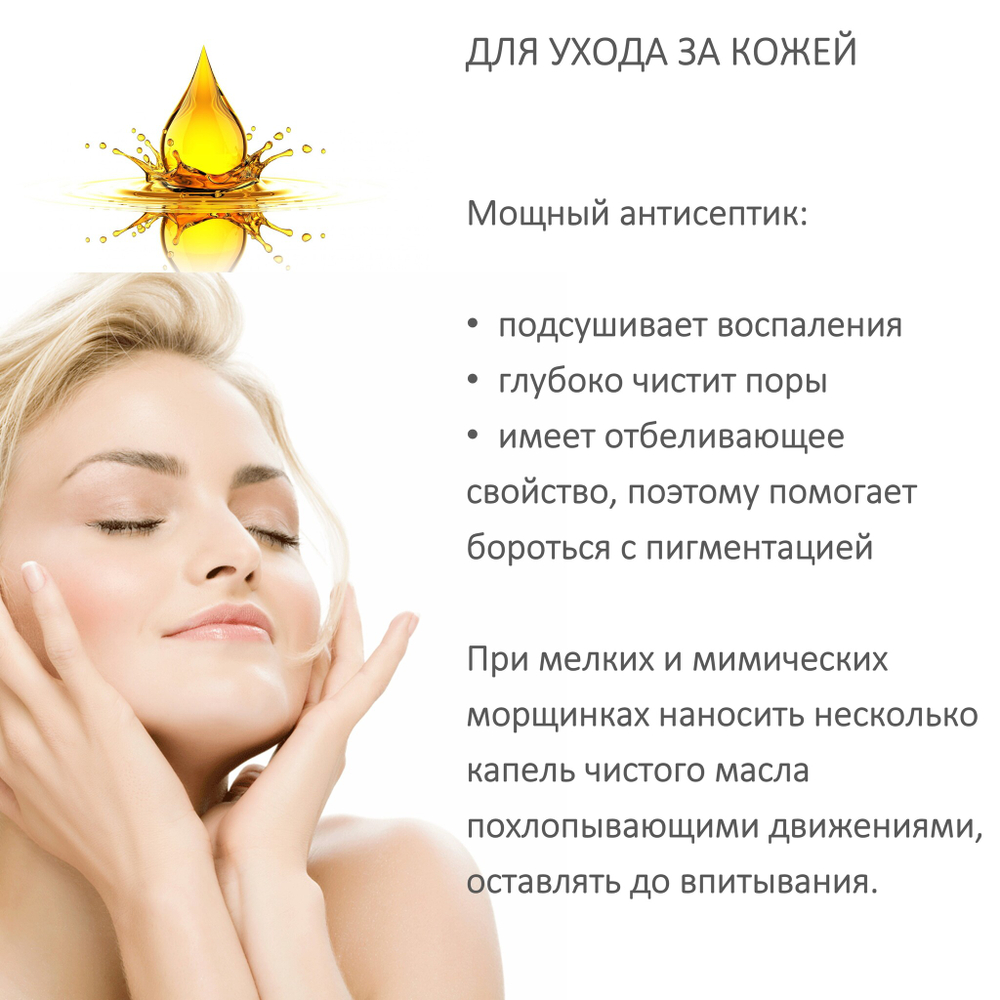Масло амлы / Amla Oil
