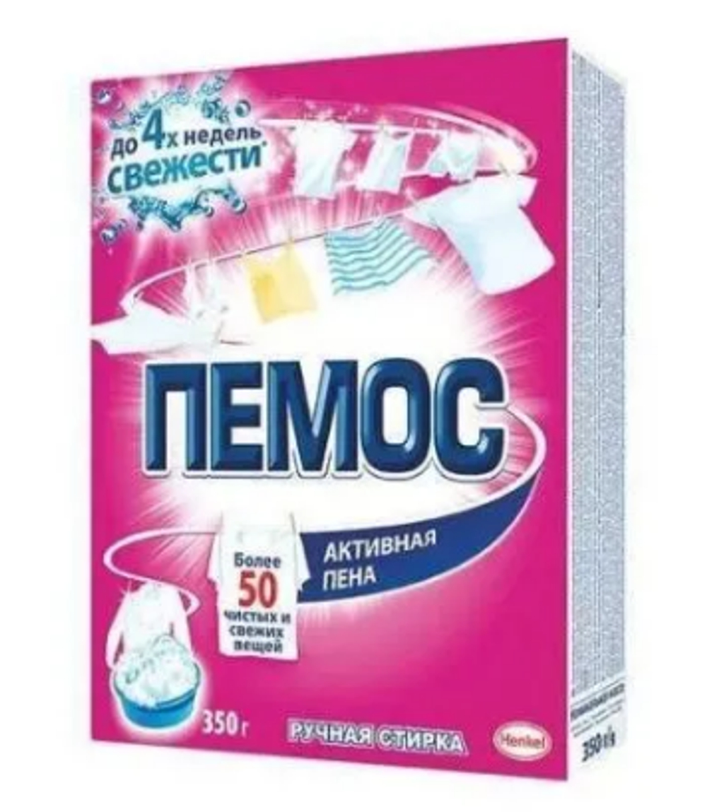Пемос Стиральный порошок Ручная стирка Активная пена 350г