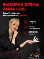 Eclat D'Arpege 10 мл духи женские стойкие с феромонами