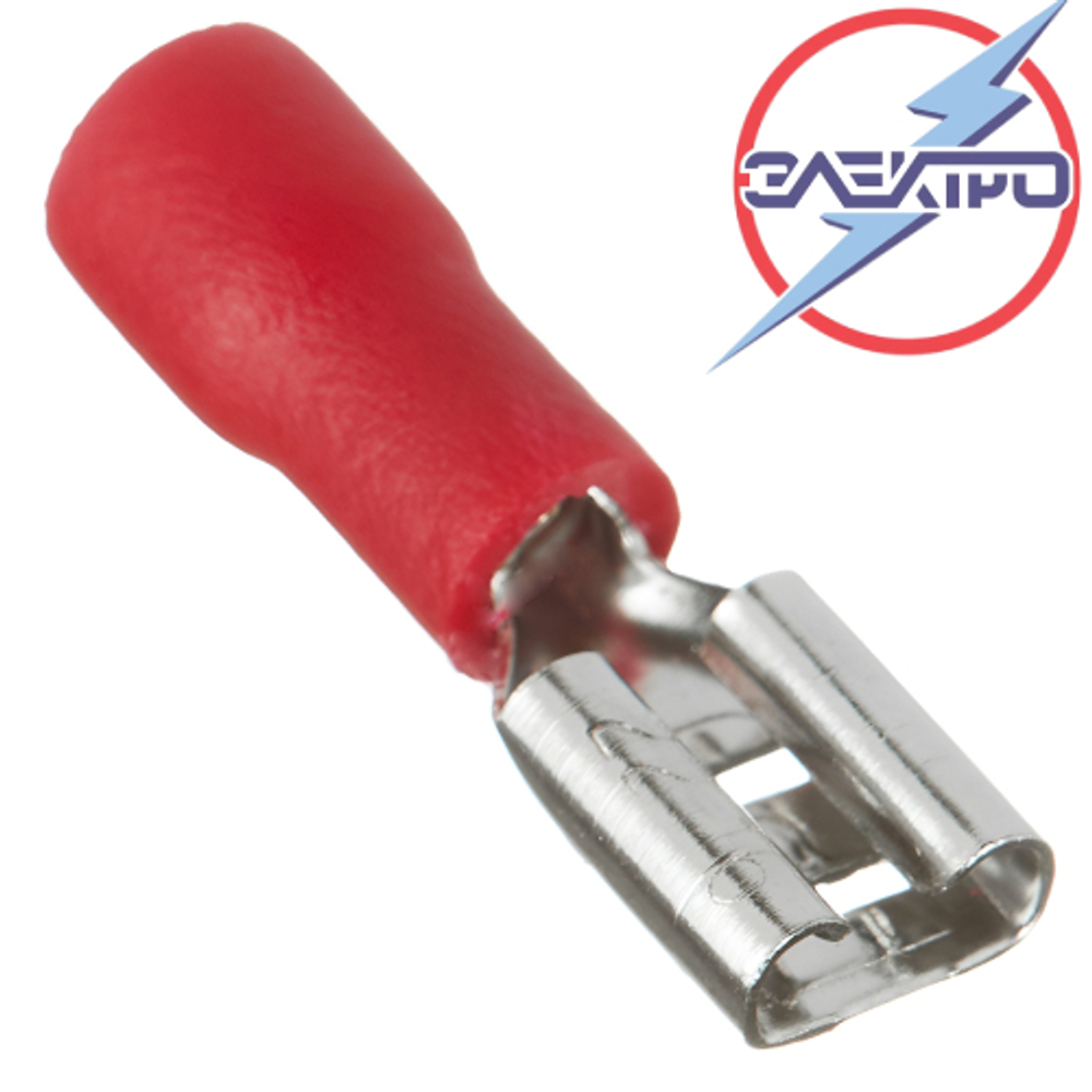 Плоский изолированный разъем РПИ-М 1,25-250 (красный) Электро