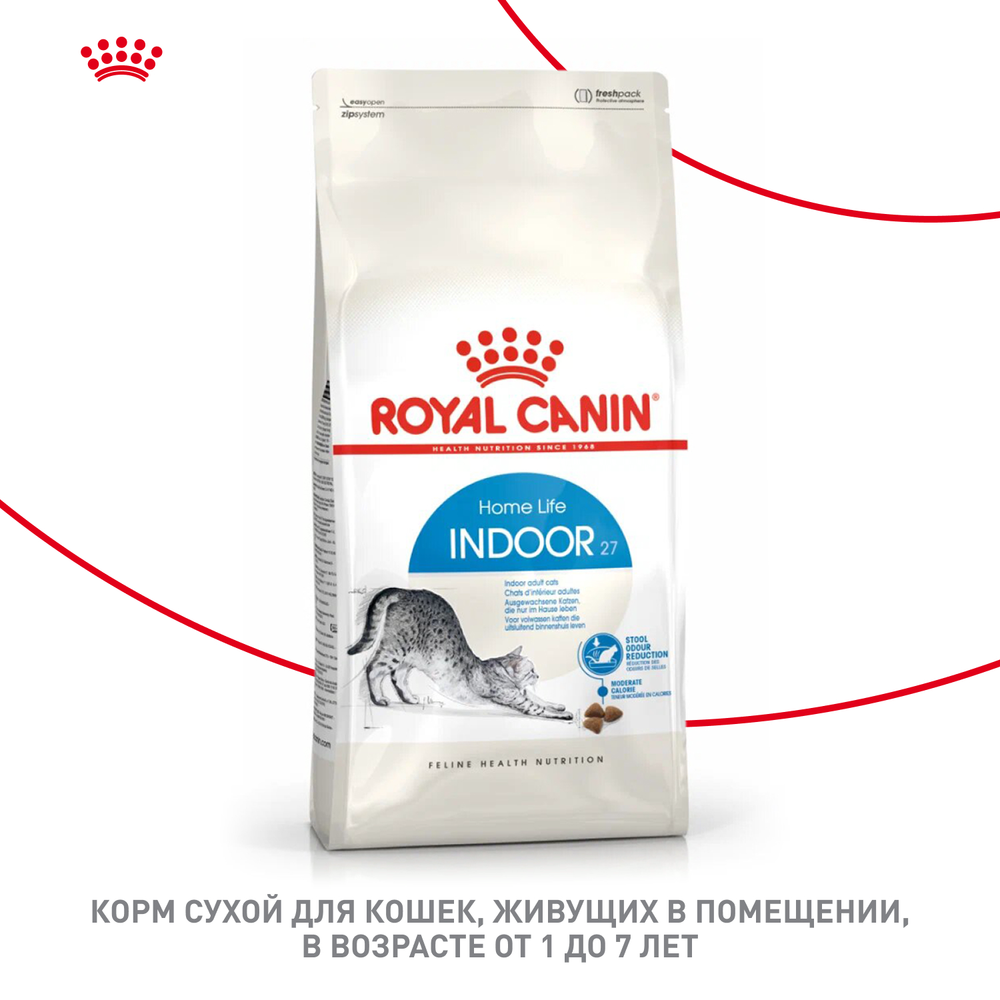 Royal Canin Indoor Индор Корм сухой сбалансированный для взрослых кошек в возрасте от 1 года до 7 лет живущих в помещении 400г