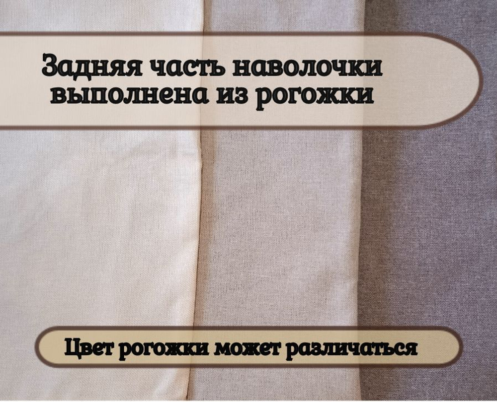 Декоративная гобеленовая наволочка для интерьерной подушки Подсолнухи 68х47