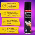 Антискотч-спрей для удаления этикеток следов клея липких лент битума BRAUBERG SUPER 400 мл (2 штуки в упаковке)