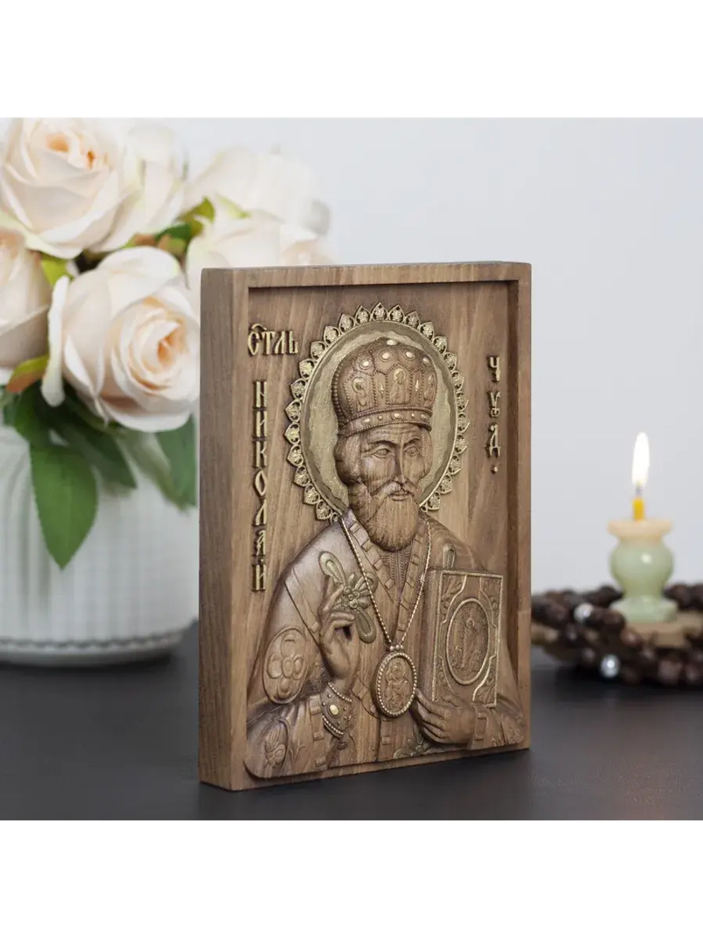 Николай Чудотворец деревянная резная икона, бук