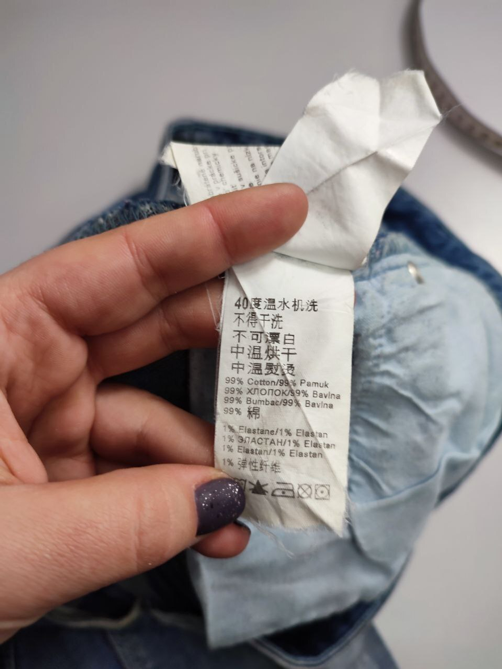 Джинсы Colin's с потертостями 42 размер