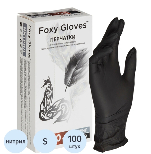 ПЕРЧАТКИ ЧЕРНЫЕ НИТРИЛОВЫЕ С 50\500 ПАР.