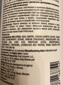 Шампунь для окрашенных волос с рисовыми протеинами и экстрактом женьшеня 1000 мл