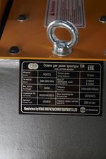 Станок для резки арматуры TOR GQ42 (Z) - [3 кВт / до 40 мм]