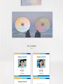 Альбом The Interest of Love OST JTBC Drama OST