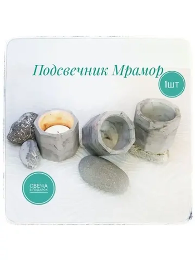 Подсвечник из гипса Лотос / Шестигранник