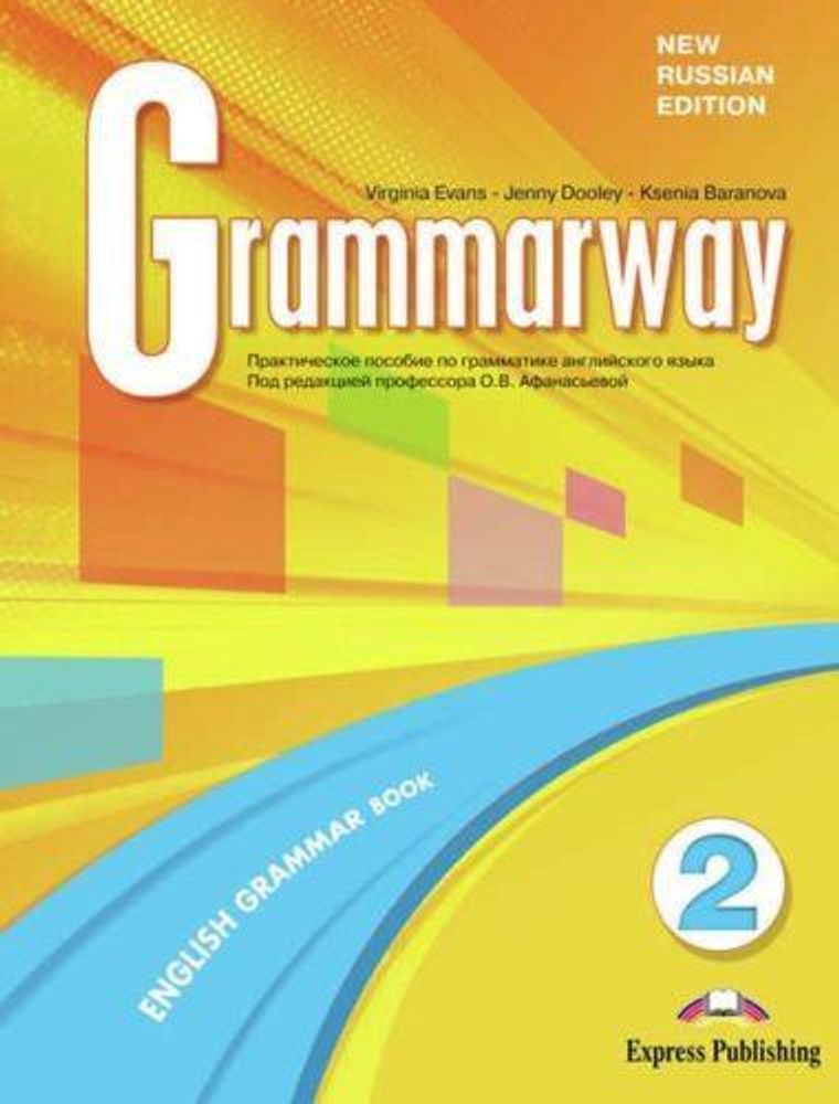 Grammarway 2. Student&#39;s Book (Russian edition). Учебник