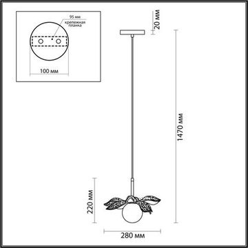 5617/1 SUSPENTIONI LN23 000 черный Подвес G9 1*40W 220V TANZANIA