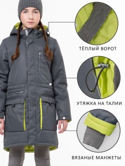Куртка парка демисезонная мембрана