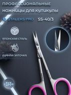 Ножницы д/кожи STALEKS SMART SS-40/3