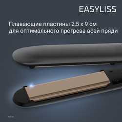 Выпрямитель для волос Rowenta Easyliss 2 SF1627F0