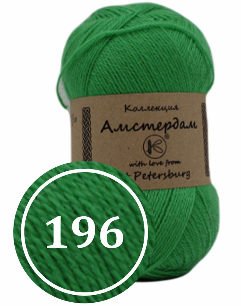 Пряжа смесовая &quot;Амстердам&quot; 100г (196)