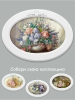 Картина на стену интерьерная на холсте 27*37 см