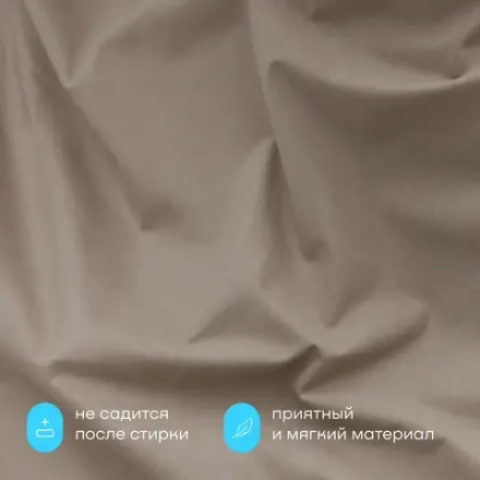 Комплект наволочек 50х70 BuyRelax, 2 шт. (перкаль)